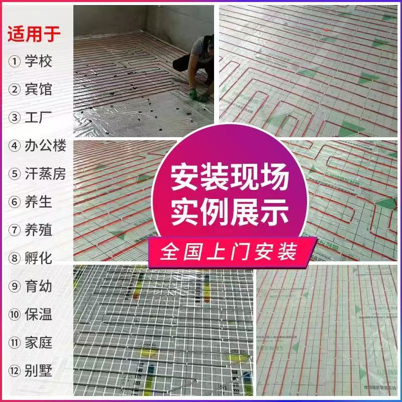 阜南县 石墨烯电地暖公司哪家好？售后保障深度解析
